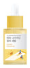 Round Lab Vita Niacinamide Dark Spot Serum