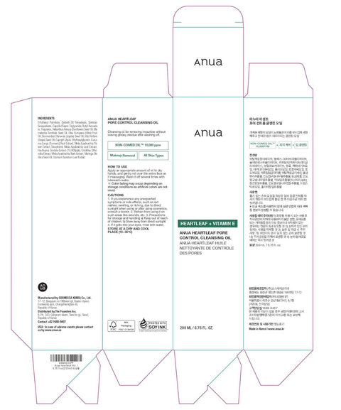 ANUA HEARTLEAF PORE CONTROL CLEANSING OIL 200ml