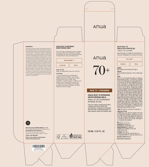 [ANUA] Rice 70 Intensive Moisturizing Milk 150ml