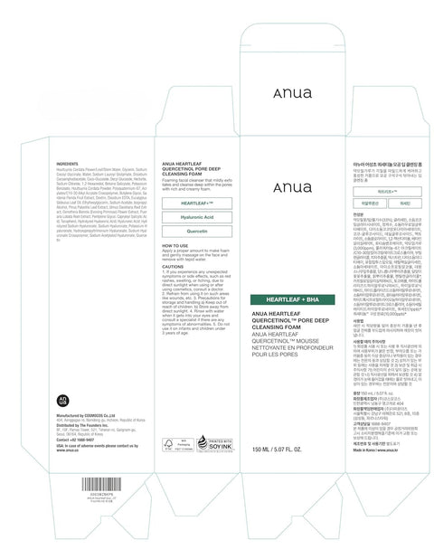 ANUA HEARTLEAF QUERCETINOL PORE DEEP CLEANSING FOAM 150ml