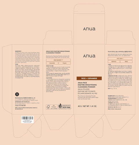 ANUA RICE ENZYME BRIGHTENING CLEANSING POWDER 40g