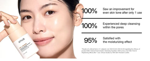 ANUA RICE ENZYME BRIGHTENING CLEANSING POWDER 40g