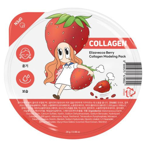 Elizavecca Berry Collagen Modeling Pack 28g